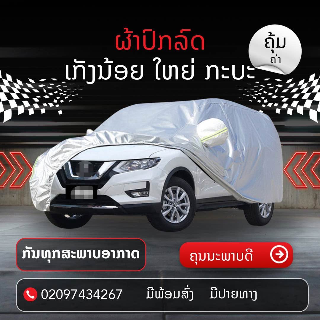 ads/2026/09/06/614-133219-9b878cba.jpg