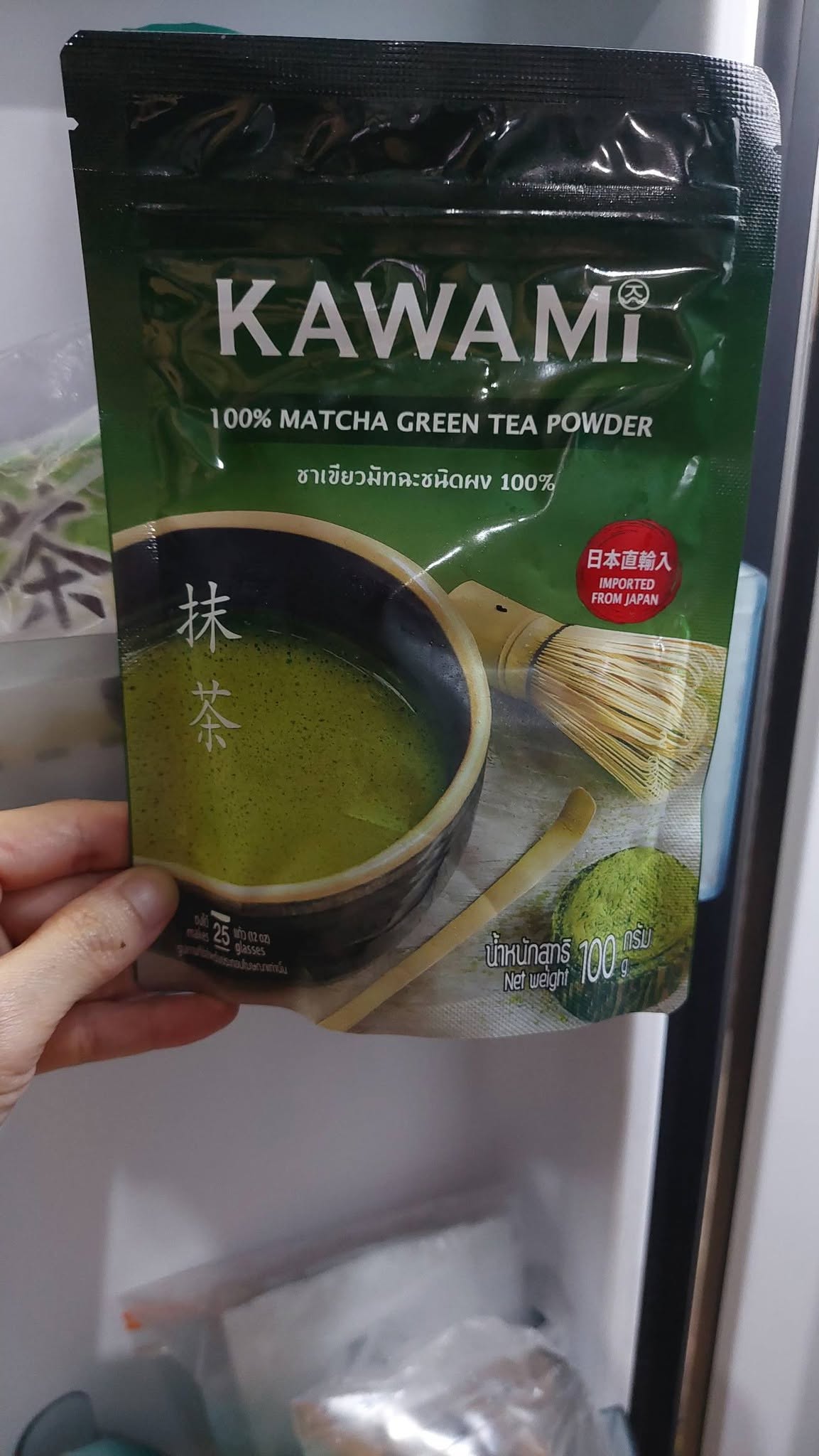 Ad Image