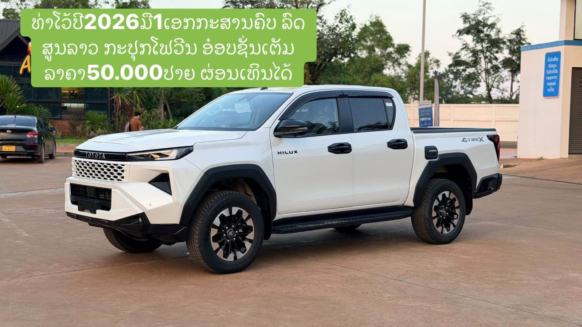 ads/2026/09/14/802-113326-1cc54f5b.jpg