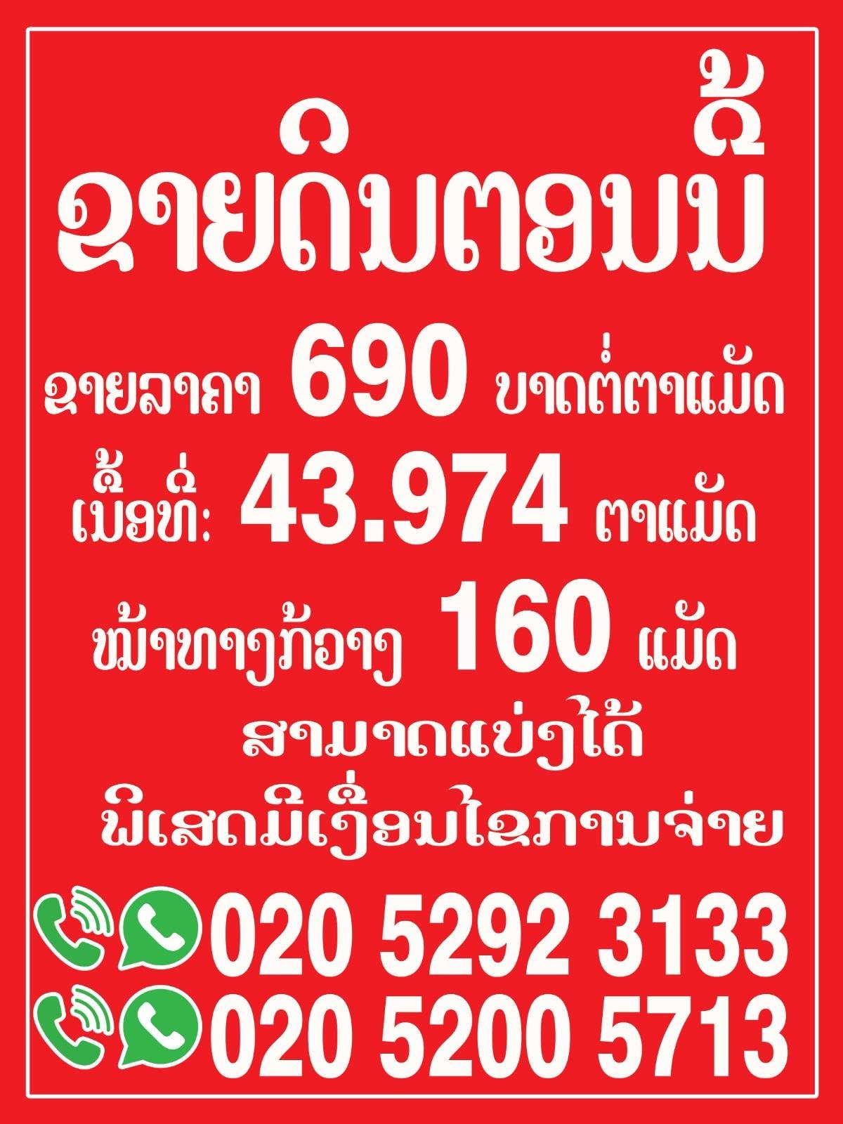 ads/2026/09/15/836-014933-d6bdf5b0.jpg
