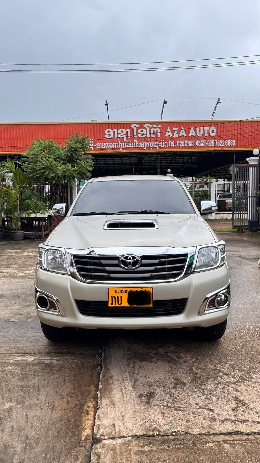 Ad Image