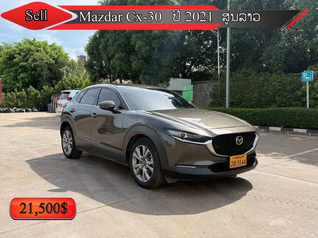 Ad Image