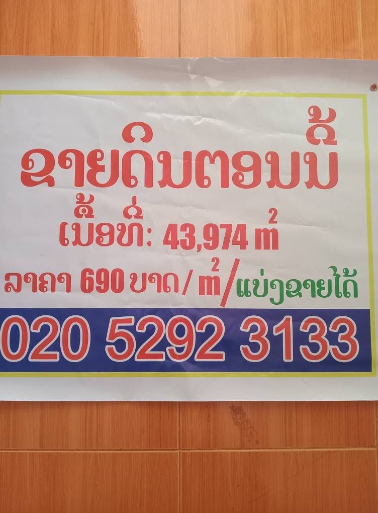 ads/2026/10/04/1884-101716-739b0d34.jpg