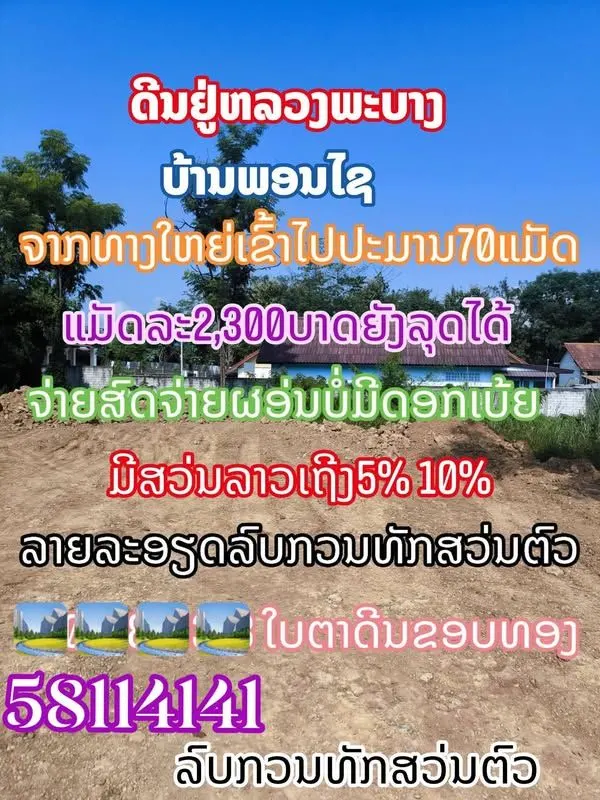 ads/2026/10/23/2893-231958-2b7c7327