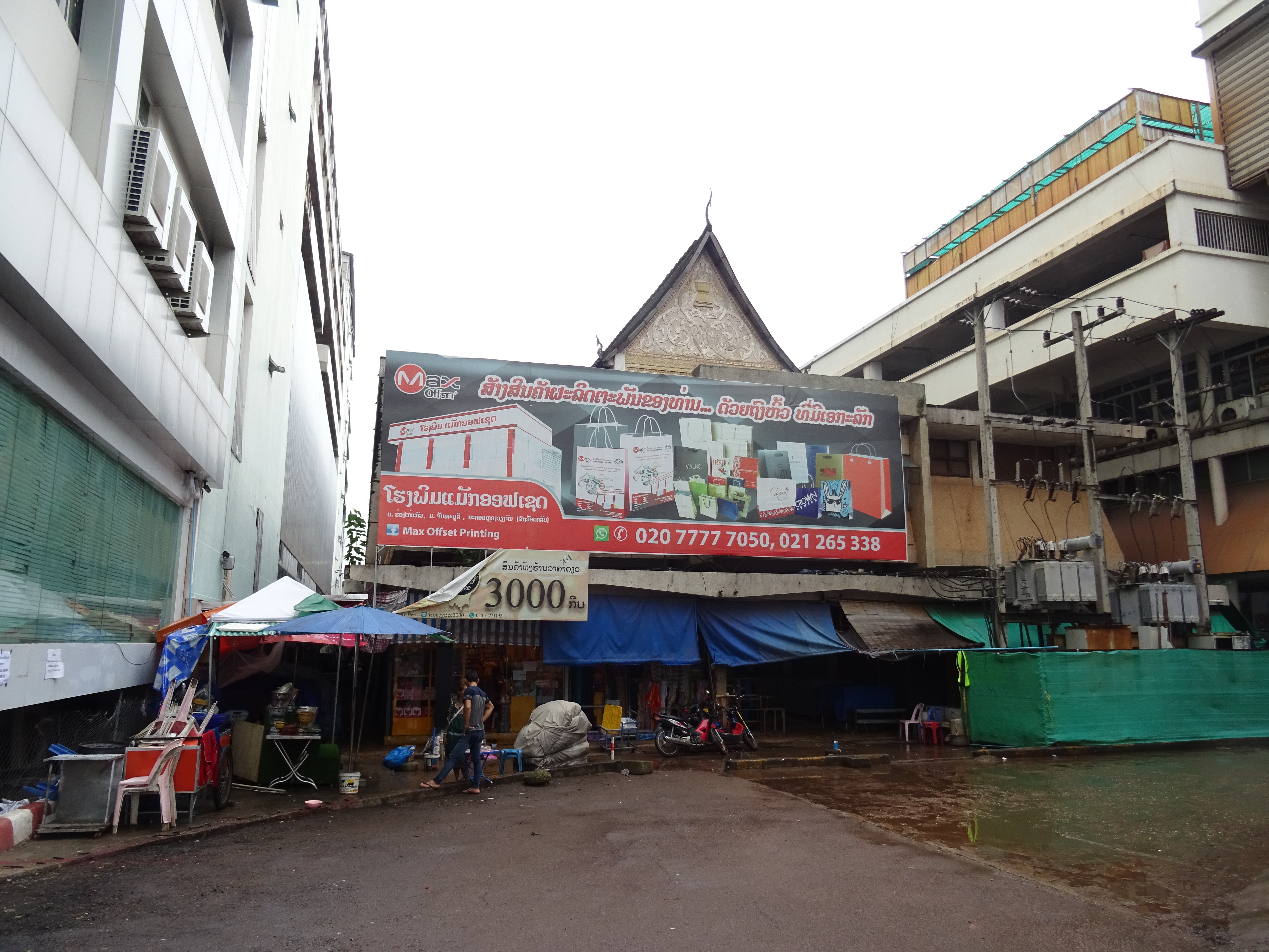 Talat Sao market, Vientiane